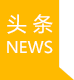 2025年全国海洋宣传日拜仁慕尼黑官