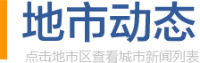 2026年世界海洋日暨全国海洋宣传日