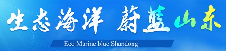 2026年世界海洋日暨全国海洋宣传日