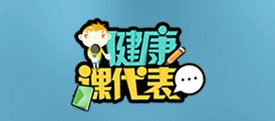 全国党媒平台