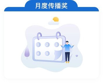 对优质内容