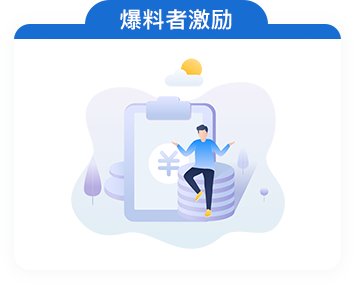 优质创作主体进行评选
