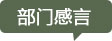 负责米乐m8登录米乐(中国)手机版登
