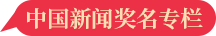 大众论坛登录