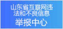 人民号